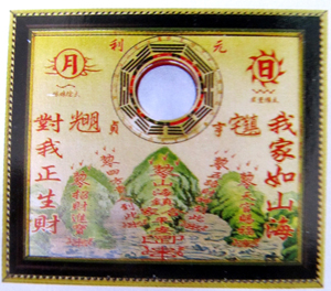 山海鎮(zhèn)
